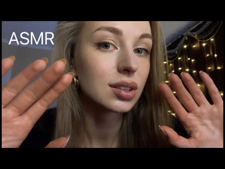 [asmr] asmr touching your face close whisper