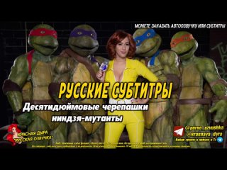 april o'neil translation voiceover dialogue subtitles russian incest porn porn sex anime japanese