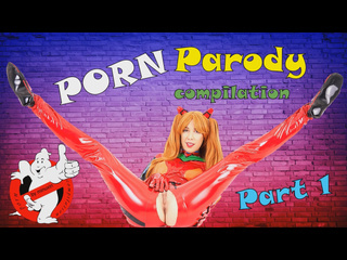 porn parody compilation part 1 by minuxin 1080p